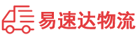 益阳到霸州市物流公司